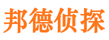 南岗寻人公司